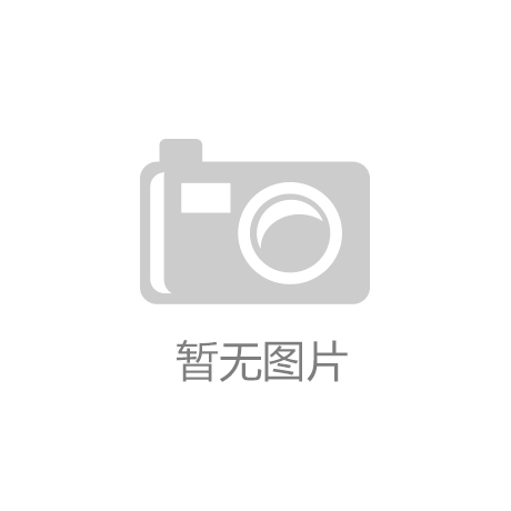 开云app全站官网入口_珍岛集团斩获2015金远奖两项大奖